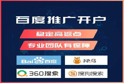 案例解析：百度推广优化，助力企业增长